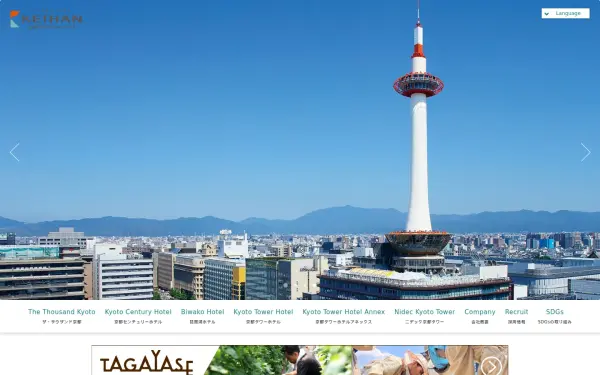 www.keihanhotels-resorts.co.jp