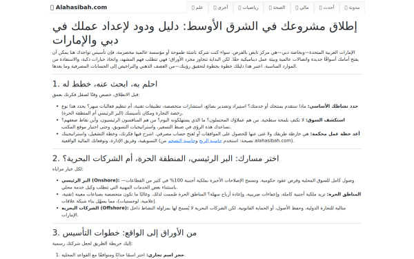 www.madme.ae
