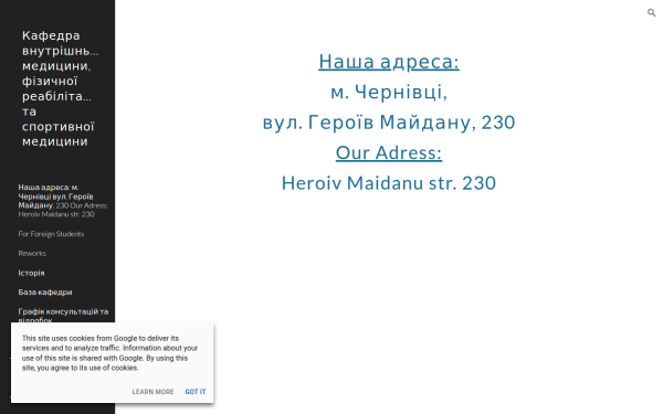 cardio.bsmu.edu.ua