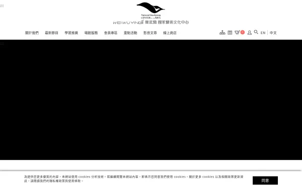 npac-weiwuying.org