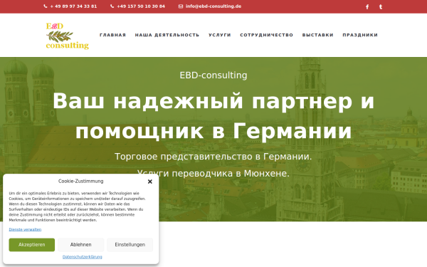 ebd-consulting.de