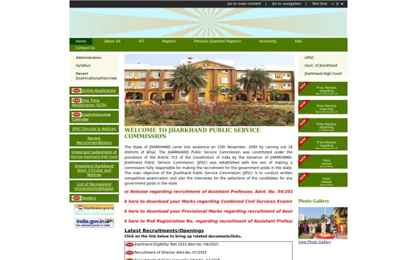 jpsc.gov.in