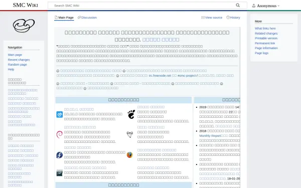 wiki.smc.org.in