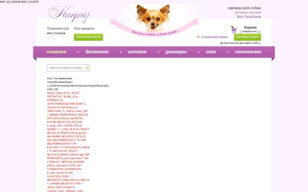 www.kapri-z.ru