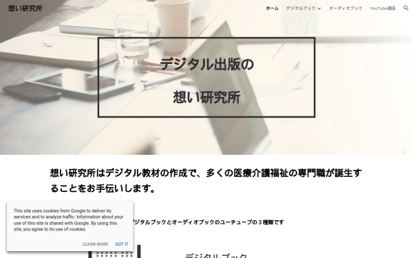 www.so-ken.blog