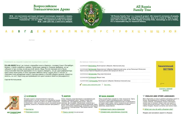 vgd.ru