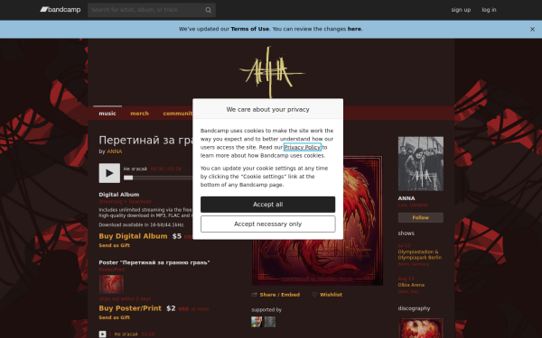 annametal.bandcamp.com