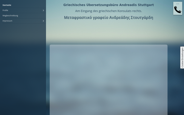 griechisch-andreadis.de