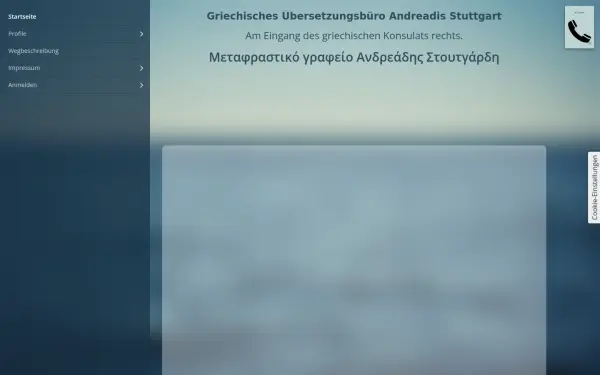 griechisch-andreadis.de
