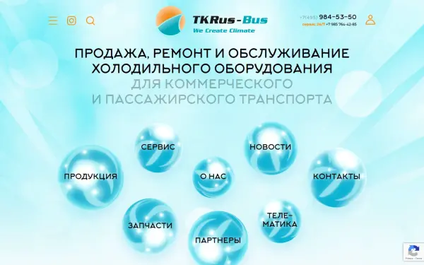 tkrus.ru
