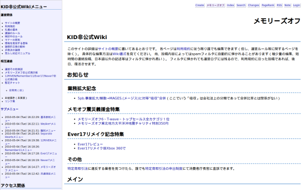 kid-game.sakura.ne.jp