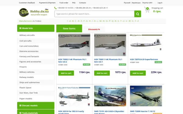 www.hobby.dn.ua
