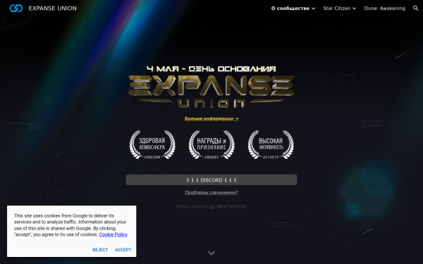 www.expanseunion.com