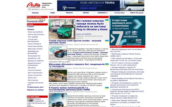 autoconsulting.com.ua