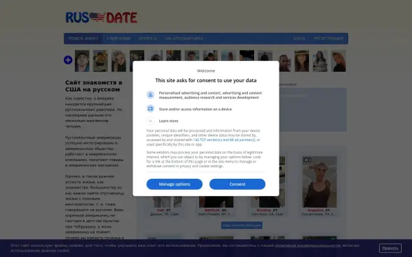 rusdate.us