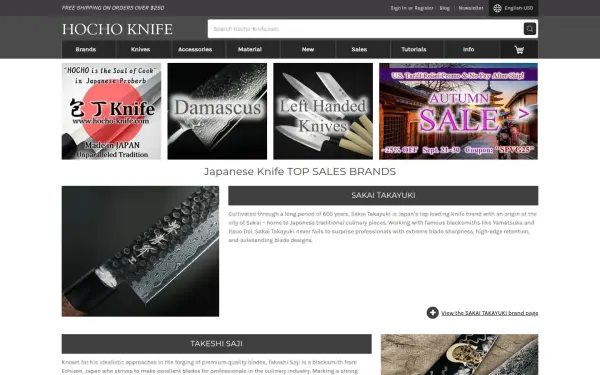 www.hocho-knife.com