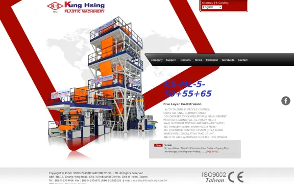 www.kunghsing.com.tw