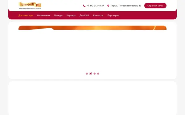 alendvic.ru