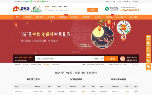 www.22.cn
