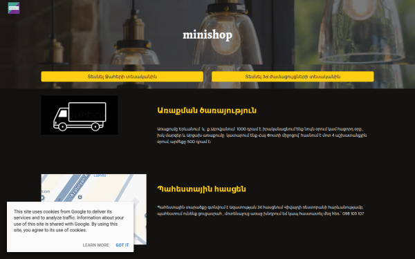 www.minishop.am