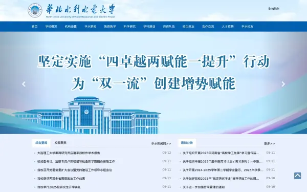 ncwu.edu.cn