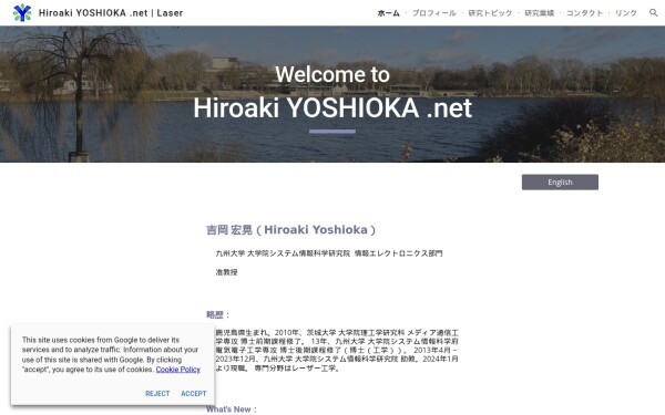 ja.hiroaki-yoshioka.net