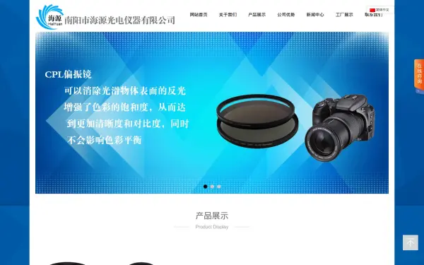 nyhaiyuan.com