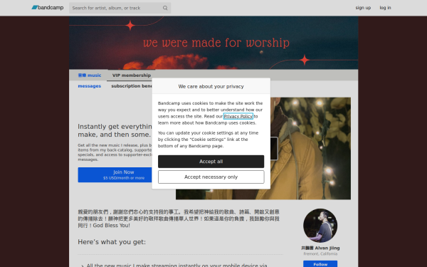 alvanjiing.bandcamp.com
