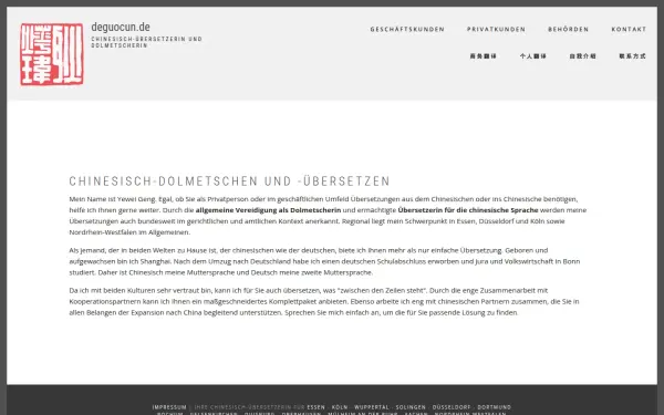 www.deguocun.de