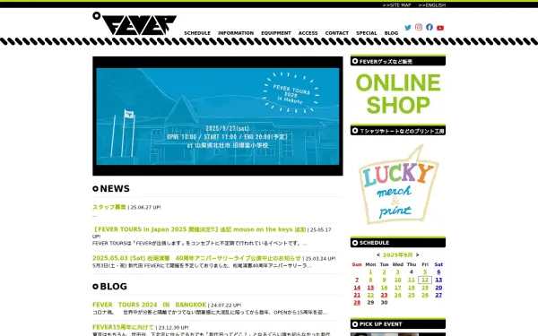 www.fever-popo.com