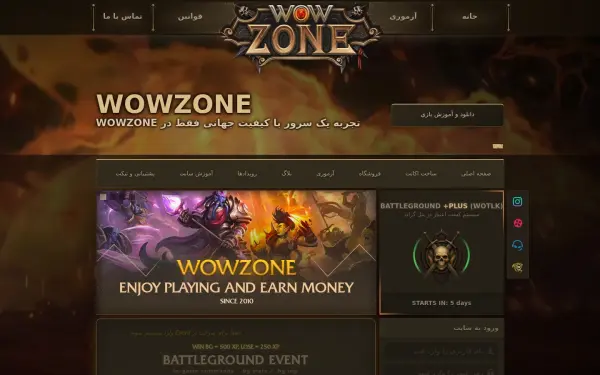 wzone.ir