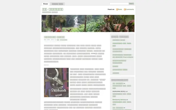 blog.selvaraj.us