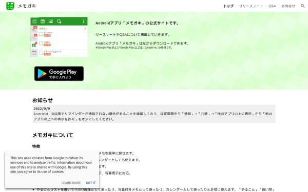 note.runpeta.com