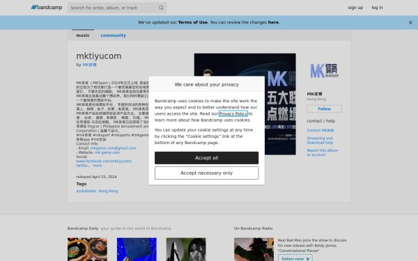 mktiyucom.bandcamp.com