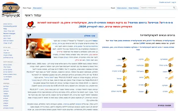 eincyclopedia.org