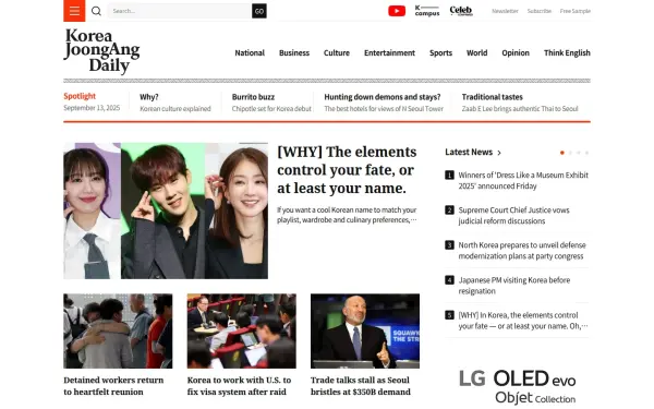 koreajoongangdaily.joins.com