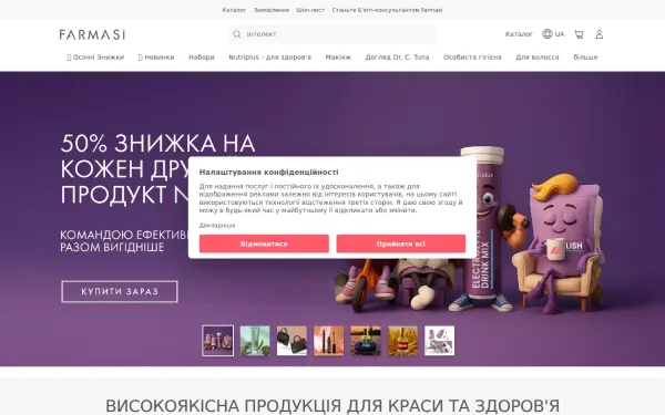 farmasi.ua