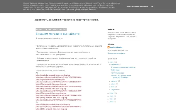 blog.denisyakovlev.moscow