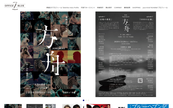 takehiko-hata.com