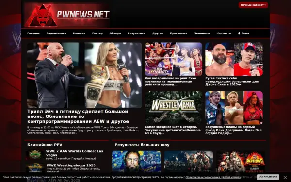 pwnews.net