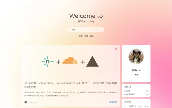 xingpingcn.top
