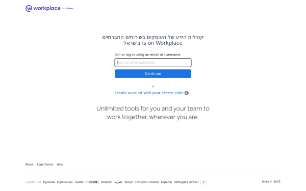 kehilot.workplace.com