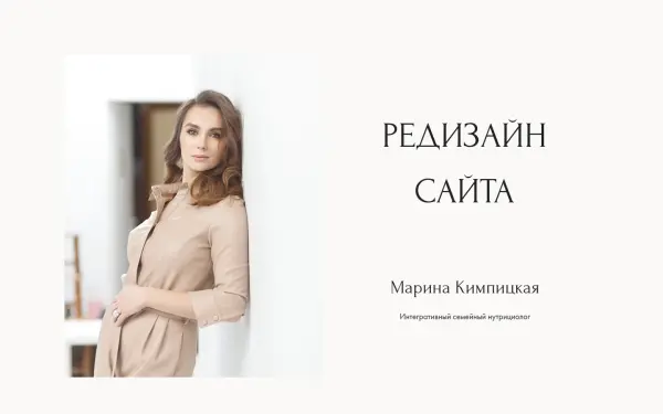 kimpitskaya.com
