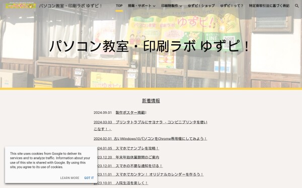 www.pcyuzupi.com