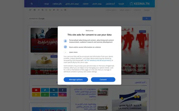 www.kedma.tn