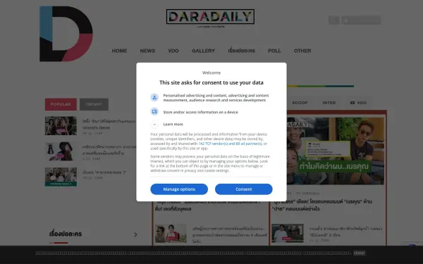 daradaily.com