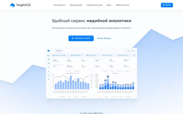 targetads.io