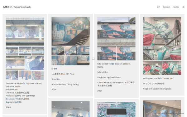 yoheight.com