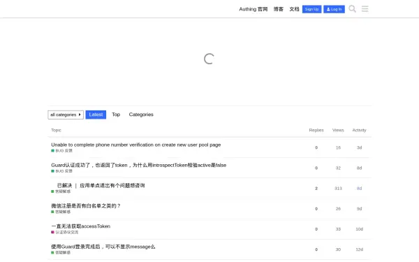 forum.authing.cn