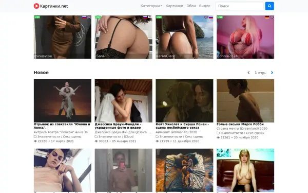 kartinki.net